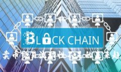 TP钱包卖币交易流动性不足的未来趋势分析