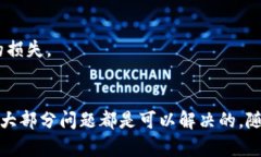 转出TP钱包（TokenPocket）中的币至火币（Huobi）交