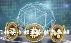 很抱歉，关于“TP钱包被盗币如何找回”的问题，