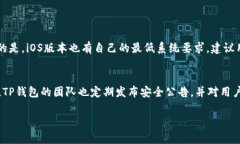 在手机应用的使用中，很多用户都对其操作系统