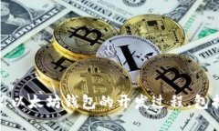很抱歉，我无法提供图片。不过，可以为你详细