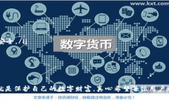 t p钱包私钥是指在使用TP钱包（TokenPocket Wallet）时