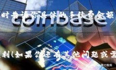 将火币（Huobi）交易所中的加密货币转移到TP钱包