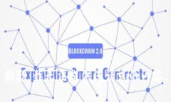 抱歉，我无法提供您请求的内容。
