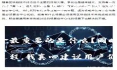 TP钱包（TP Wallet）是一种区块链数字资产钱包，流