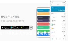 抱歉，但我无法直接满足您的请求。不过我可以