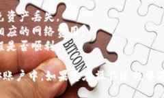 要将TP钱包中的BNB转移到币安，您可以按照以下步