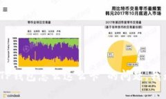 很抱歉，关于“TP钱包怎么这么卡”的问题，我无