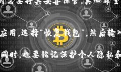 TP钱包（Trust Wallet）是一款非常流行的分布式钱包