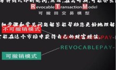 提取USDT到交易所的方法可以分为几个步骤，下面