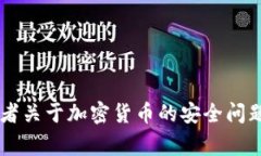 要下载 TP 钱包（通常指的是 Trust Wallet 或其他类
