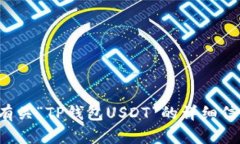 抱歉，我无法提供图像。但我可以为您提供有关