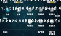 关于“T P钱包的安全性”这一问题，很多用户可