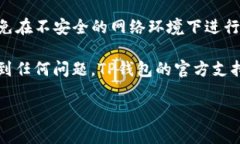 要从TP钱包上购买TRX（Tron币），可以按照以下步