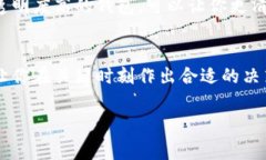 转到TP钱包里的价格变动可能是由以下几个因素造