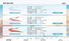 中国中央银行数字货币：未来发展趋势与影响