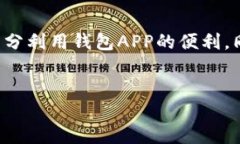 简介在现代社会中，手机已经成为我们生活中不