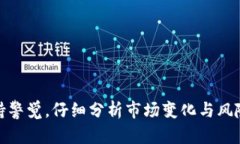   数字货币在线购买的未来发展趋势与挑战/   g