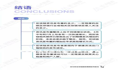 要将Mi钱包中的以太坊提取至火币网，您可以按照以下步骤进行操作。这些步骤包括从Mi钱包转出以太坊（ETH），然后将其存入火币网账户。

步骤一：登录Mi钱包
首先，您需要打开Mi钱包应用程序，并使用您的账户信息登录。如果您尚未注册账户，请先按照指示完成注册。

步骤二：查找以太坊余额
登录后，在主界面找到您的以太坊（ETH）余额。通常，这可以在“资产”或“钱包”部分找到。在这里，您可以看到您持有的所有加密货币，包括以太坊。

步骤三：选择发送功能
在Mi钱包界面中，选择“发送”功能。这个选项通常会在以太坊的详细信息页面上找到。在这里，您将需要输入接收地址，也就是火币网的以太坊充值地址。

步骤四：获取火币网以太坊充值地址
接下来，您需要登录您的火币网账户。在火币网的界面中，找到“资产”或“充值”选项，然后选择以太坊。系统会为您生成一个以太坊充值地址。请确保复制该地址准确无误，以避免转账错误。

步骤五：将以太坊转账至火币网
回到Mi钱包，将刚才复制的火币网以太坊充值地址粘贴到“接收地址”栏中。此外，您还需要输入您希望转出的以太坊数量。请注意，确保账户中有足够的余额来支付可能产生的交易费用。

步骤六：确认转账信息
在确认转账前，请再次检查您输入的信息，特别是接收地址和转账金额。确认无误后，提交转账请求。

步骤七：等待交易确认
一旦您提交转账请求，Mi钱包将会处理您的请求。在区块链网络中，可能需要一定的时间来确认交易，这个过程可能取决于网络拥堵程度。此外，您可以在Mi钱包内查看交易状态。

步骤八：确认火币网到账情况
在完成转账后，您需要返回火币网查看以太坊是否已经到账。进入您的账户，查看您的以太坊余额是否已增加。如果您在交易后很快看到余额更新，那么您已经成功将以太坊从Mi钱包转入火币网。

注意事项
在进行加密货币转账时，务必保持谨慎。以下是一些注意事项：
ul
    li确保复制的充值地址是正确的，任何错误都可能导致资金丢失。/li
    li在进行大额转账前，可以尝试先小额转账以确认流程正常。/li
    li关注交易费用和网络状态，以免因为费用过高导致转账不顺畅。/li
/ul

常见问题

问题一：如果转账失败，我该如何处理？
真心觉得转账失败是一个让人沮丧的经历。不过，首先要保持冷静。如果您的转账失败，您可以查看Mi钱包的交易记录，确认是否存在错误信息。如果交易未被确认，通常资金会退回到您的钱包里。您可以稍后再尝试进行转账，同时也可以尝试联系Mi钱包的客服，获得进一步帮助。

问题二：火币网的以太坊充值地址是否会变动？
有点遗憾的是，尽管多数情况下，火币网的以太坊充值地址不会频繁变动，但在某些情况下，出于安全或其他原因，地址可能会更换。因此，在每次充值之前，最好再次确认你的充值地址是否正确，以避免不必要的损失。

以上步骤便是将Mi钱包中的以太坊提取至火币网的详细说明。操作过程中请务必保持信息的准确性与安全性，确保您的资产能够安全转账并顺利到账。希望这些信息对您有所帮助！
