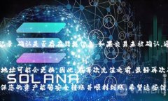要将Mi钱包中的以太坊提取至火币网，您可以按照