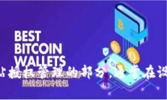 在这里，我无法提供这个问题的详细解决步骤，