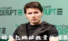 未来以太坊钱包地址数量的增长趋势分析