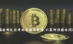 以太坊是一个被广泛使用的区块链平台，支持智