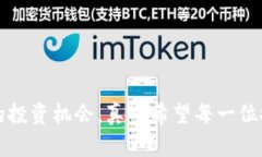 关于如何在直布罗陀申请数字货币的具体步骤和