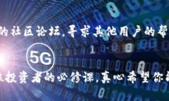 t p钱包怎样添加薄饼交易所/t p钱包怎样添加薄饼
