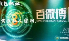 要查询TP钱包的地址，您可以按照以下步骤进行：