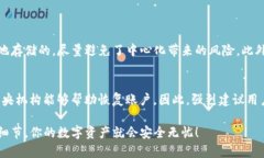 关于TP钱包（Trust Wallet）无法查看余额的问题，可
