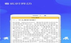 以太坊钱包中的黄金资产：未来发展趋势与投资