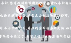 要查看您在TP钱包（Trust Wallet）中的持币情况，您