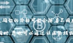 以太坊钱包的最新版本有很多不同的类型和品牌
