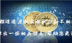 截至2023年10月，央行数字货币（CBDC）在很多国家