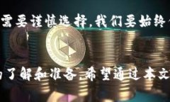   以太坊钱包购买法币的秘诀：未来趋势与发展