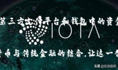 tiaoti数字货币对M2货币供应的未来影响与趋势分析