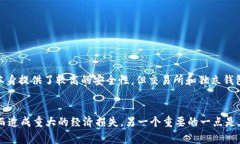 数字货币是指以数字形式存在的货币，通常依赖