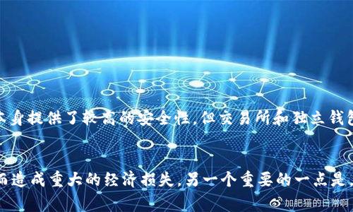 数字货币是指以数字形式存在的货币，通常依赖于加密技术来保障交易的安全、高效和匿名性。与传统货币相比，数字货币并不以实体形式存在，而是以电子数据的形式存在于计算机、区块链或其他数字平台上。数字货币的种类繁多，包括比特币、以太坊等加密货币，还有一些由各国中央银行发行的中央银行数字货币（CBDC）。

数字货币的定义和特点
数字货币是指通过电子方式进行创建、传输和存储的货币，它的存在形式不同于传统纸币或硬币。数字货币可以是去中心化的，例如比特币和以太坊等加密货币；也可以是中心化的，例如由国家中央银行发行的数字货币。

数字货币的核心特点包括：
ul
    listrong去中心化：/strong许多数字货币（如比特币）利用区块链技术进行去中心化管理，不依赖于任何中央机构。/li
    listrong高安全性：/strong数字货币的交易过程通常采用加密技术，能够有效防止伪造和盗窃。/li
    listrong匿名性：/strong很多数字货币用户交易时可以保持匿名，这为隐私保护提供了一定的便利。/li
    listrong全球性：/strong数字货币能够跨越国界进行交易，方便快捷，不需要通汇费用。/li
/ul

数字货币的种类
在数字货币的世界中，有多种不同类型，以下是一些主要类别：

ul
    listrong加密货币：/strong如比特币（Bitcoin）、以太坊（Ethereum）、瑞波币（Ripple）等，依赖于复杂的算法来生成并验证交易。/li
    listrong稳定币：/strong一种与法定货币（如美元、欧元）锚定的加密货币，意在减少价格波动。例如，USDT就是一种广泛使用的稳定币。/li
    listrong中央银行数字货币（CBDC）：/strong由各国中央银行发行的数字货币，旨在为传统货币提供数字化服务。/li
/ul

数字货币的用途
数字货币在各个领域中的应用日益广泛，下面列举一些主要用途：

ul
    listrong支付工具：/strong越来越多的商家接受数字货币作为支付方式，提供更便捷的购物体验。/li
    listrong投资工具：/strong数字货币被视为一种新兴的投资资产，吸引了越来越多的投资者。/li
    listrong价值转移：/strong数字货币允许用户在国际间转账，避免了传统银行汇款的高昂费用和冗长的等待时间。/li
/ul

数字货币的优势与挑战
尽管数字货币发展迅速，但仍面临一系列挑战。

h4优势/h4
ul
    li快速交易：数字货币交易通常能够在几分钟内完成，而传统金融交易往往需要几天时间。/li
    li低成本：数字货币转账费用通常较低，尤其是在国际汇款方面，节省了中介费。/li
/ul

h4挑战/h4
ul
    li法律监管：由于数字货币的去中心化特性，各国的监管政策尚未完全明确，带来法律风险。/li
    li市场波动：数字货币市场价格波动剧烈，投资风险较高，许多投资者面临亏损。/li
/ul

数字货币的未来发展趋势
数字货币作为一种新兴的金融形态，未来将会呈现出以下几种发展趋势：

h4广泛应用/h4
越来越多的在线平台和实体商家开始接受数字货币支付，预计未来将有更多的企业和消费群体参与到数字货币经济中。

h4政策监管逐步完善/h4
各国政府会越来越重视数字货币的监管，预计将出台相应的法律法规来规范数字货币市场，确保交易的安全性。

h4技术创新/h4
随着区块链技术的进步，数字货币的交易速度和安全性将继续提升，可能会出现更多创新类型的数字资产。

有关数字货币的常见问题

h41. 数字货币是否安全？/h4
诚然，这是一个很重要的问题。数字货币的安全性在很大程度上依赖于所使用的技术和平台。使用具有良好信誉和强大安全措施的钱包服务是确保数字货币安全的关键。尽管区块链技术本身提供了较高的安全性，但交易所和独立钱包的安全性也是要考虑的因素。许多用户在选择数字货币交易平台时会查看过去的安全事件，以避免不必要的损失。真心觉得，在选择平台时谨慎行事是非常必要的。

h42. 投资数字货币需要注意什么？/h4
投资数字货币并非易事，需要对市场动态有深入的了解。首先，投资者需要关注市场的趋势，了解不同数字货币的基本面和技术面分析。同时，投资者应设立风险控制措施，避免因市场波动而造成重大的经济损失。另一个重要的一点是，投资者应当保持冷静的头脑，不要跟风或盲目操作。可以说，投资数字货币不仅需要胆略，也需要细心。这让我想起了那些成功的投资者，他们总是在复杂的市场中保持冷静，做出明智决策。

