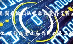  数字货币用户昵称的未来发展趋势与现状分析