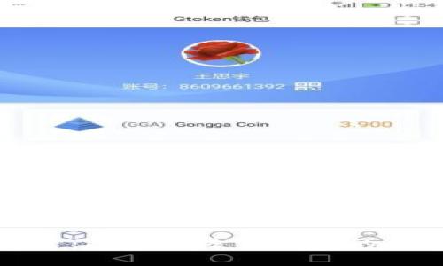 数字货币投资：选择合适交易所的未来趋势分析