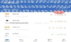   中国如何有效运用以太坊钱包：未来发展趋势与