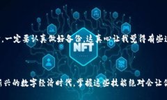 如何注册以太坊钱包地址：一步一步教你安全创