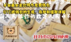 翠微股份不是数字货币。翠微股份，全名北京翠