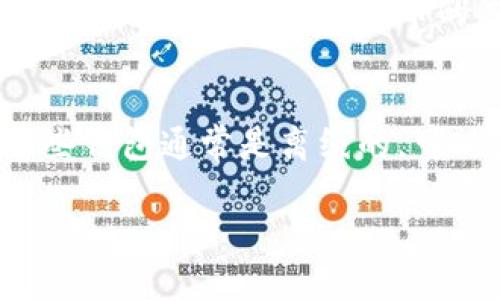 如果你想在Microsoft Word中对数字货币进行格式化，下面是一些步骤和建议，可以帮助你使文本更加专业和可读。

第一步：选择字体和大小
首先，你要确保使用的字体和大小适合正式文件。常见的字体有Arial、Times New Roman或Calibri，通常字号选择12是比较标准的，这样能够确保文本的清晰可读性。

第二步：应用货币符号
在输入数字货币时，需要在数字前加上相应的货币符号。例如，比特币的符号是