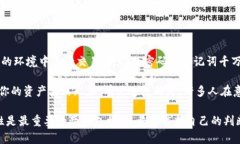 如何在以太坊钱包查询余额以太坊作为一个去中