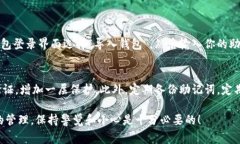 以太坊官方钱包的注册过程其实并不复杂，但对