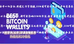 ROW是一个相对较新的数字货币项目，其全称为“