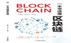 央行数字货币：未来金融体系的关键驱动力