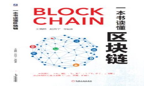 央行数字货币：未来金融体系的关键驱动力